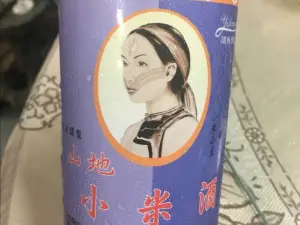 支蠟小館