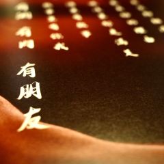 那时新疆·且末(LCM置汇旭辉广场店) User Photo