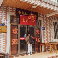 PAN ZHOU GU YI GEN MIAN User Photo