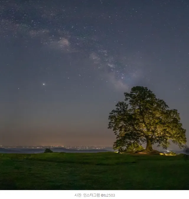 전국 별 보기 명소