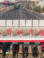 Jiaozhou Bay Subsea Tunnel