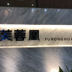 FU RONG HUANG User Photo