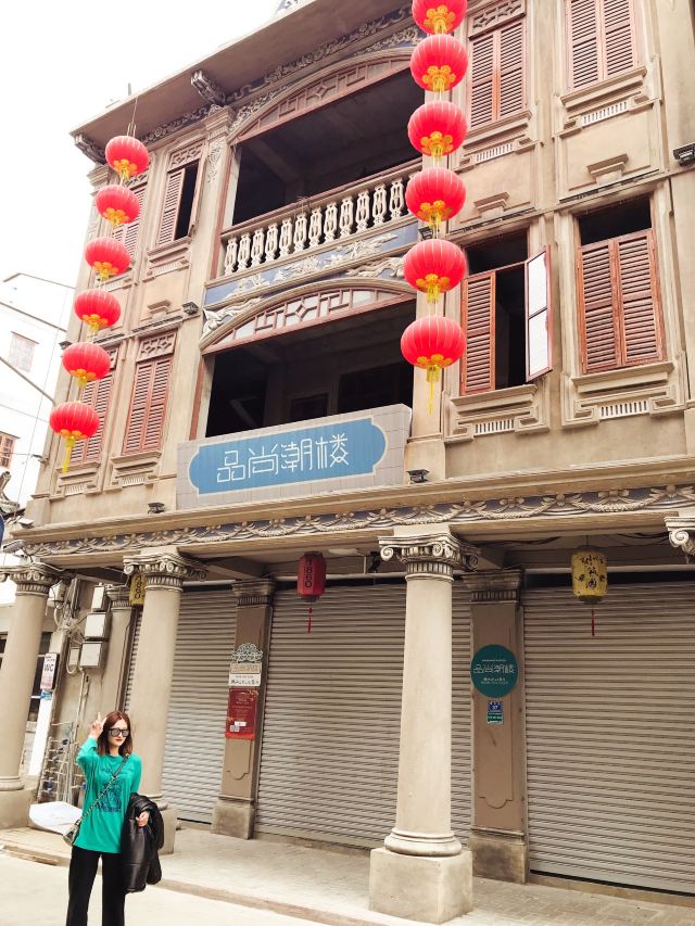 Shantou Small Park