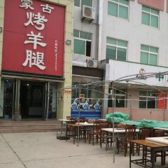 MENG GU KAO YANG TUI User Photo