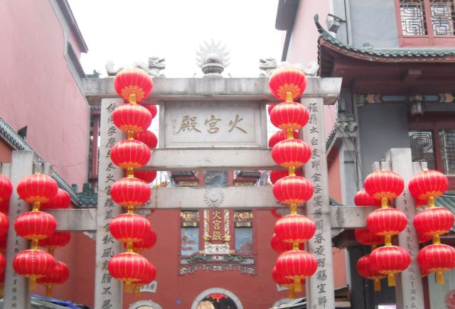 화궁전
