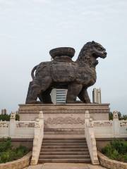 Lion City Park