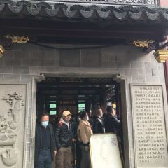 Nanxiang Steamed Bun Restaurant User Photo