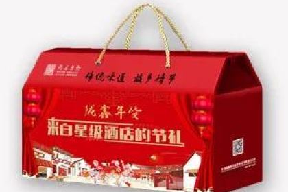 榆中陇鑫国际大酒店·中餐厅