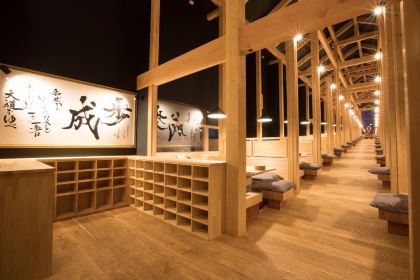 Hotokura Funari Kawaguchiko