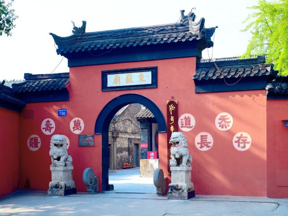 Dongyue Temple