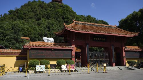 Huangjiguang Memorial Hall (North Gate)