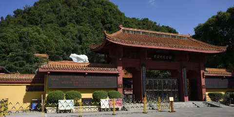 黃繼光紀念館