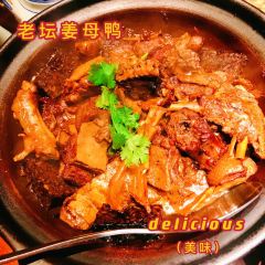 食锦记家宴·闽南菜(五店市店) 여행 사진