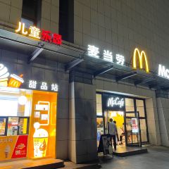 麦当劳(文化宫店) User Photo