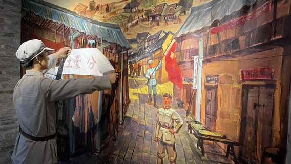 sui chuan xian gong nong bing zheng fu jiu zhi