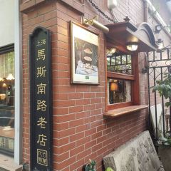 Antique Garden Shanghai User Photo