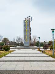 Nanjing Yeshan National Mine Park