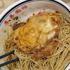 李易面馆(树木岭店) User Photo
