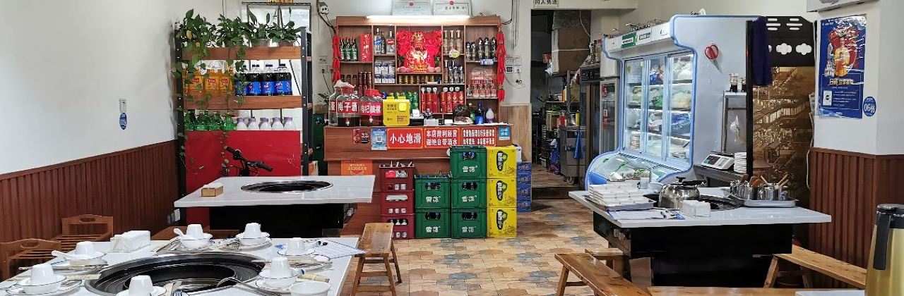 李记清汤黄牛肉涮烤一体(南湖逸家店)