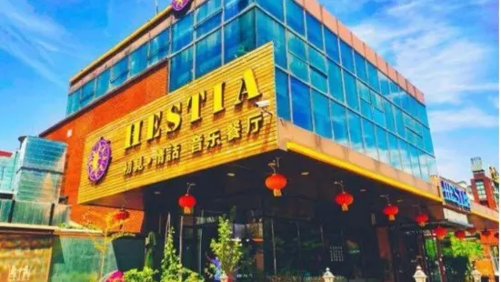 HESTIA初見情話音乐餐厅(立水桥店)