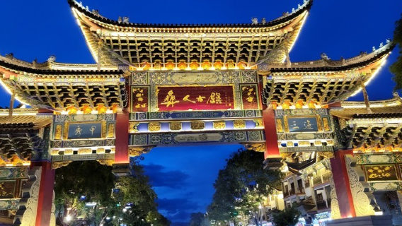 Miandianfengqing Street