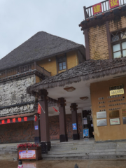 Lvchun Museum