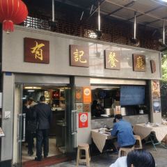 YAU KEE User Photo