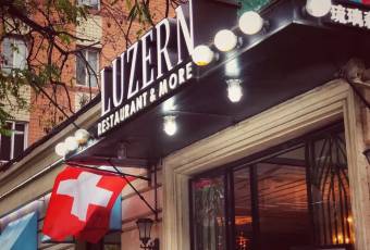 LUZERN琉璃森林張用戶圖片