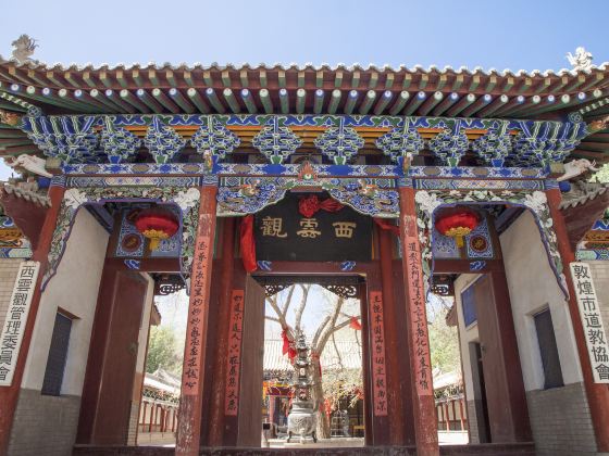 Xiyun Taoist Temple