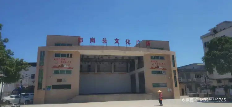 Hotels near Shaogangtou Culture Square
