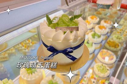 也崎日式西點（萬象城店）