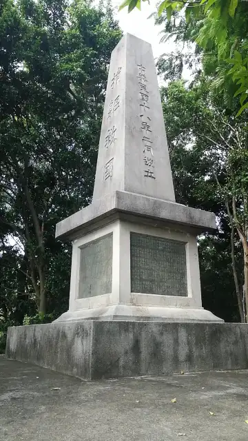 Hotels near Monument of Northern Expedition