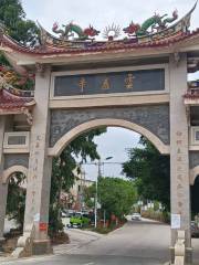 Yungai Temple