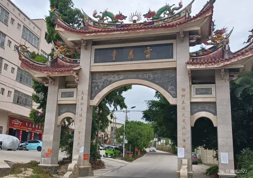 Yungai Temple