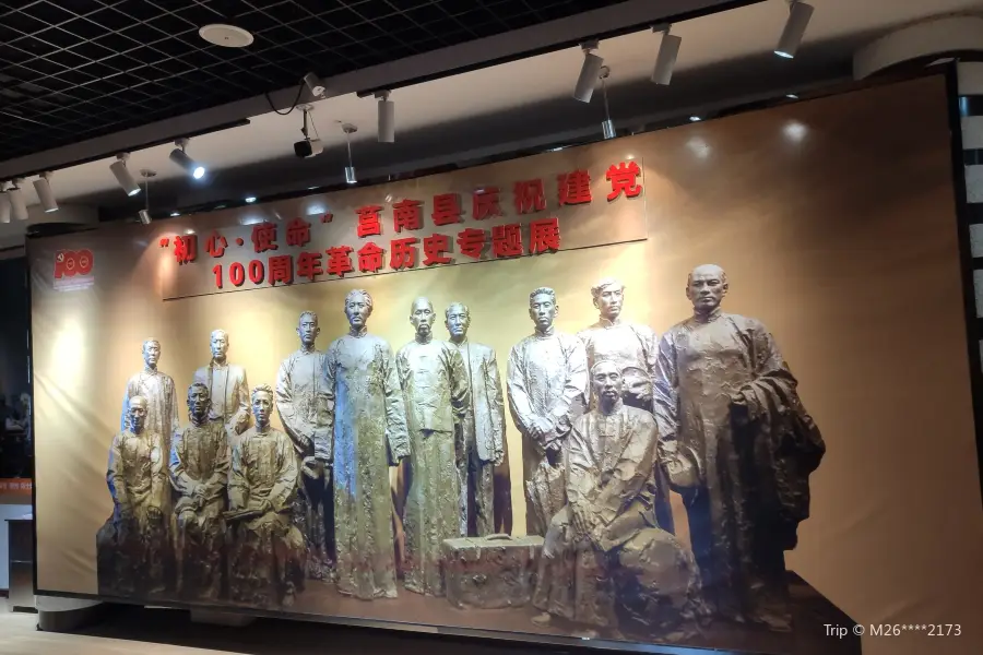 Junanxian Museum