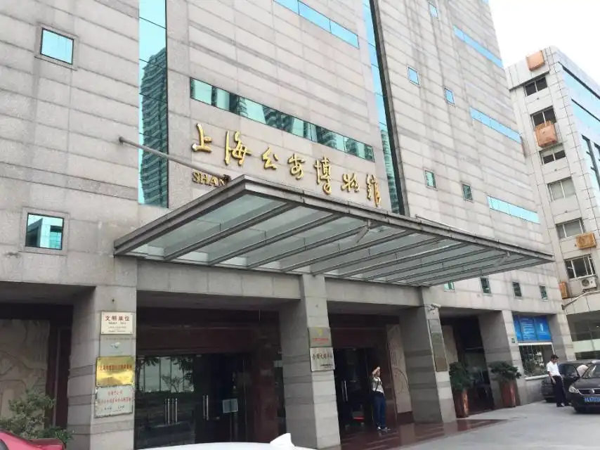 Hotel in zona Shanghai Museum of Public Security