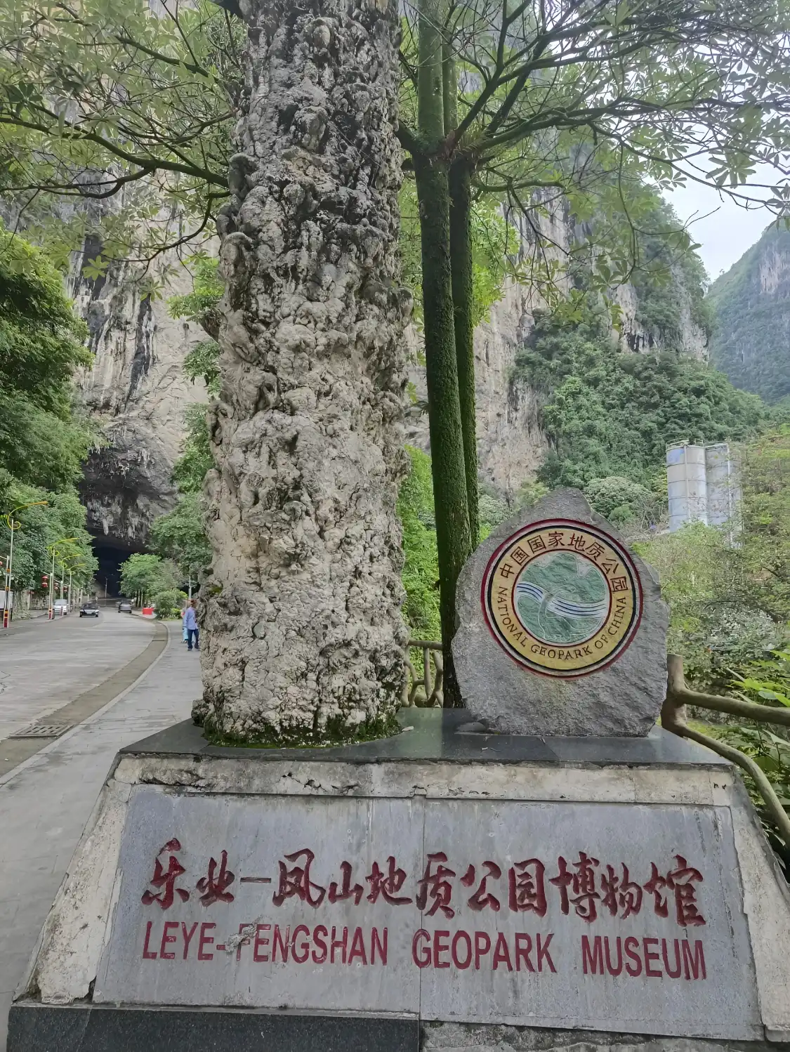 Hotels near Guangxi Fengshan Karst National Geological Museum