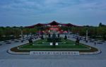 Jingzhou Garden Expo Park