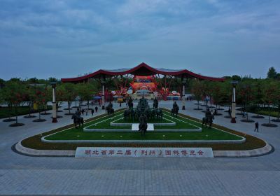 Jingzhou Garden Expo Park