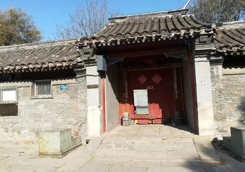 Former Residence of Rong Wan
