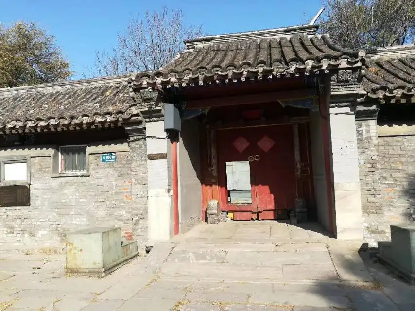 Hotels near Former Residence of Rong Wan