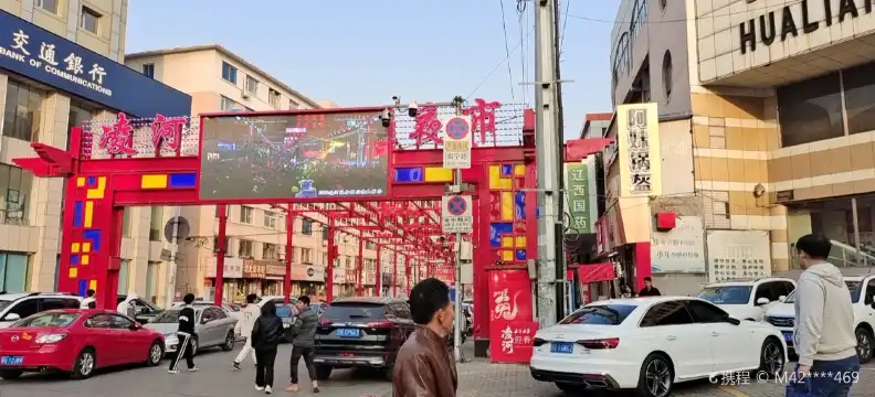 Hotels near Linghe Night Market