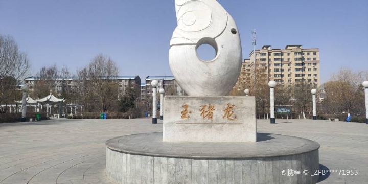 Beijing Park
