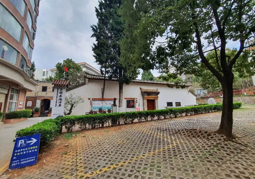 Zhudejiuju Memorial Hall