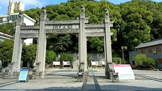 思邈公園