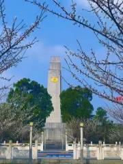 Honghu Martyrs Cemetery