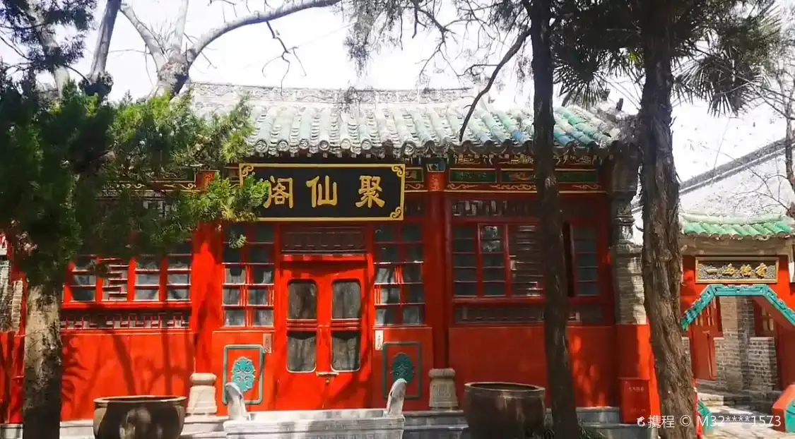 Hotels near Yuanjia Mountain