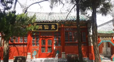 Yuanjia Mountain Hotels in Sui County