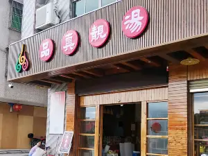 品真靓汤(丰顺店)