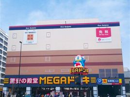 唐吉诃德（MEGA板桥志村店）